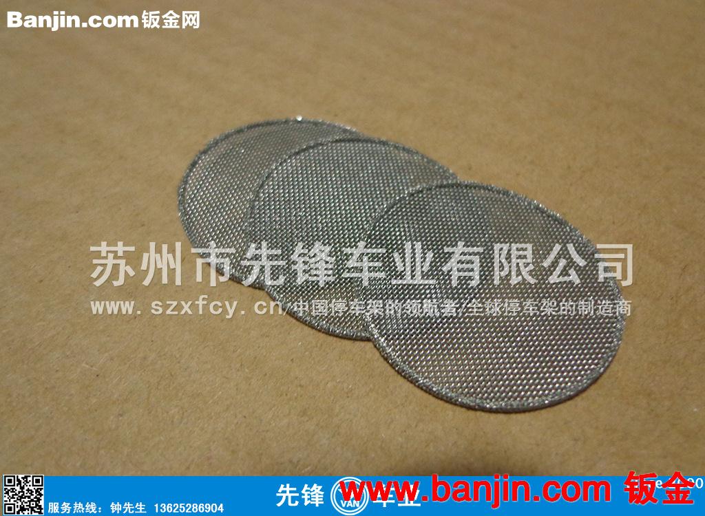 水龙头榨汁机不锈钢过滤网生产商 塑料包边过滤网
