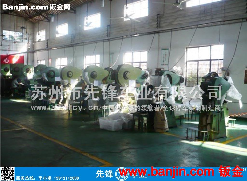 苏州内做电气上用的器材既可以做冲压又可以做焊接大型的生产厂家
