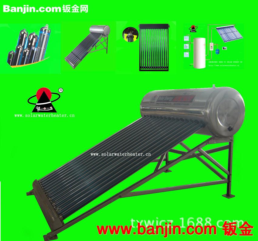 宇宙宝高效底价太阳能热水器批发 厂家招商 420-47-1500-15