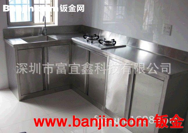 厨房成套设备、不锈钢整体厨房、酒店超市不锈钢用品，加工定制