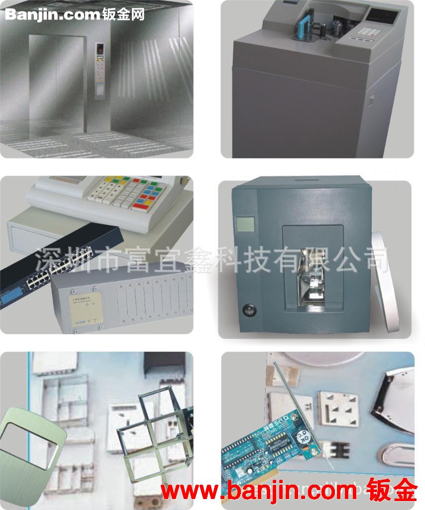 深圳专业五金冲压模具成型加工