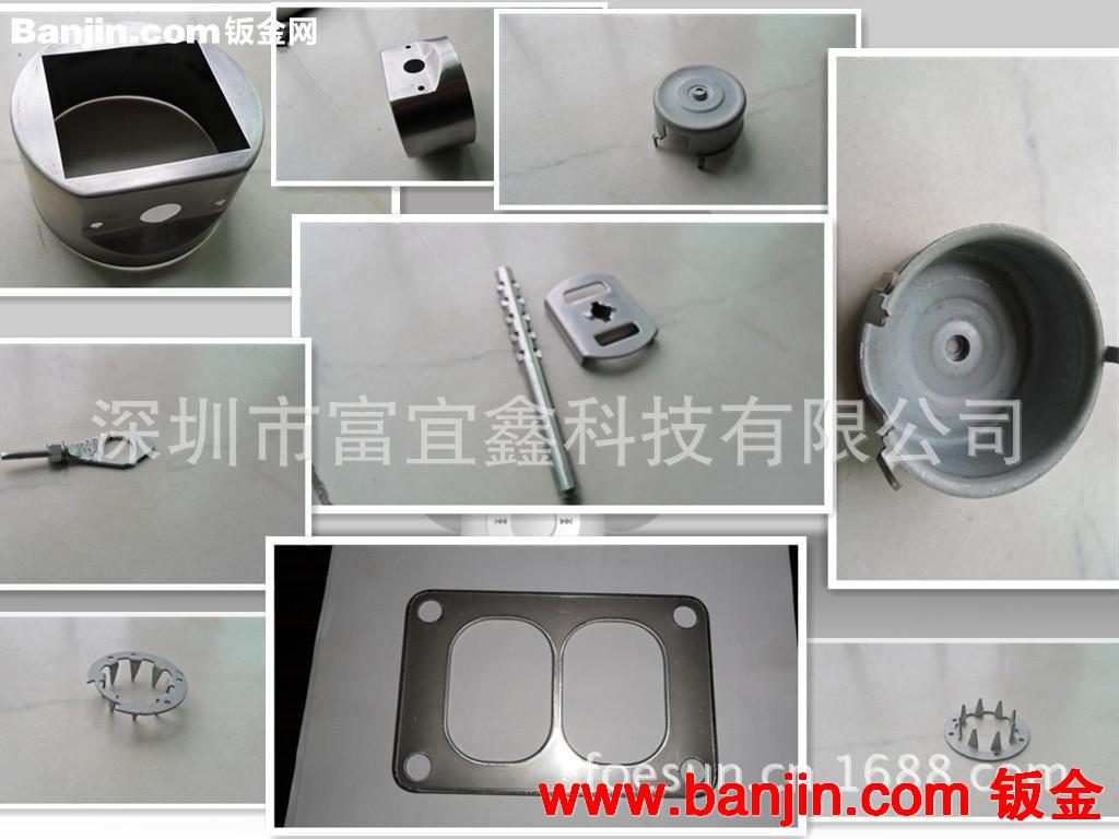 五金冲压加工，根据客户需求设计模具整体方案