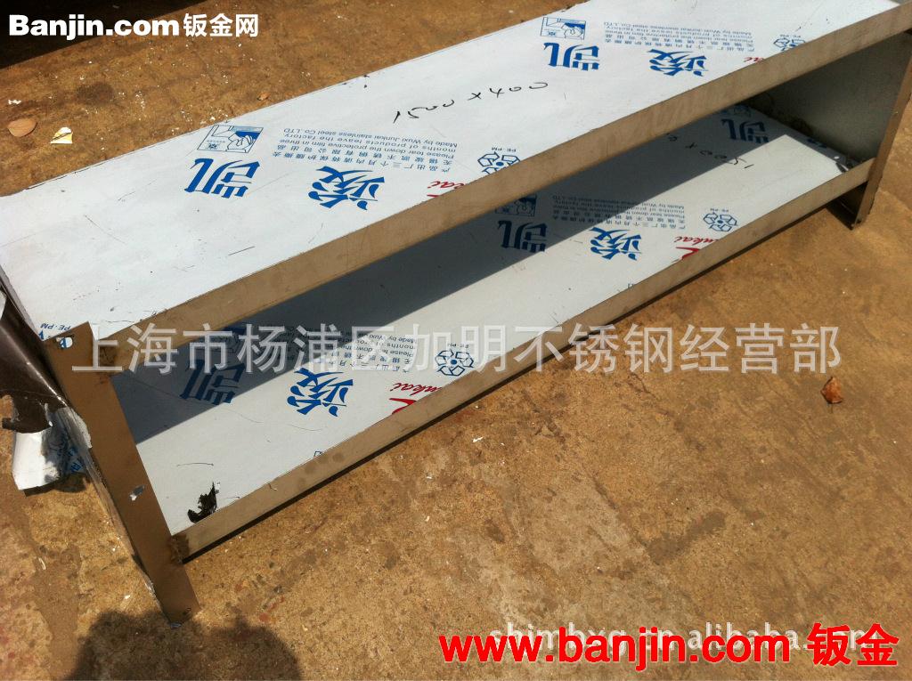 【加工】不锈钢制品加工  钣金加工