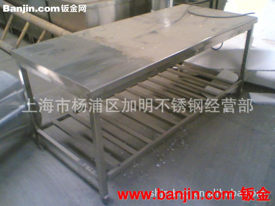 加工不锈钢台面，桌子，不锈钢工作台