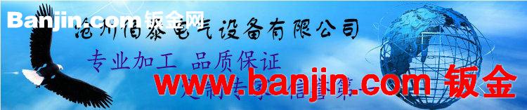 厂家供应 精密仪器外壳钣金加工 精密不锈钢仪器色谱仪外壳加工