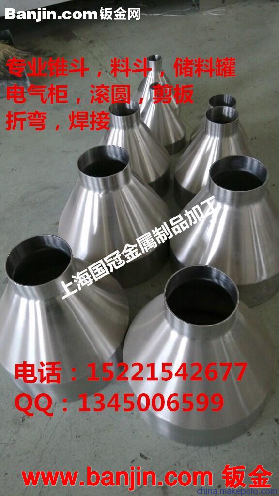 专业生产 上海钣金加工 剪板折弯焊接加工