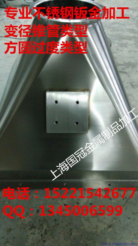 专业生产 上海钣金加工 剪板折弯焊接加工