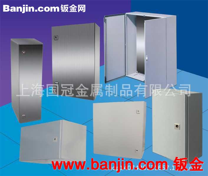 厂家供应 上海哪里钣金加工做的最好