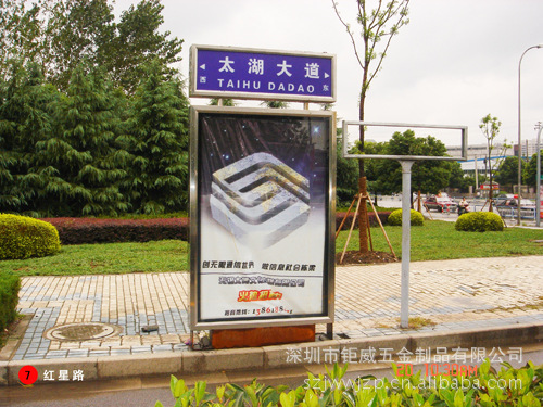 深圳提供优质不锈钢户外传媒箱，广告牌，公交站台等