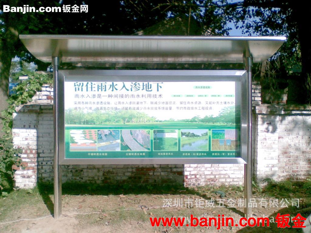 深圳提供优质不锈钢户外传媒箱，广告牌，公交站台等