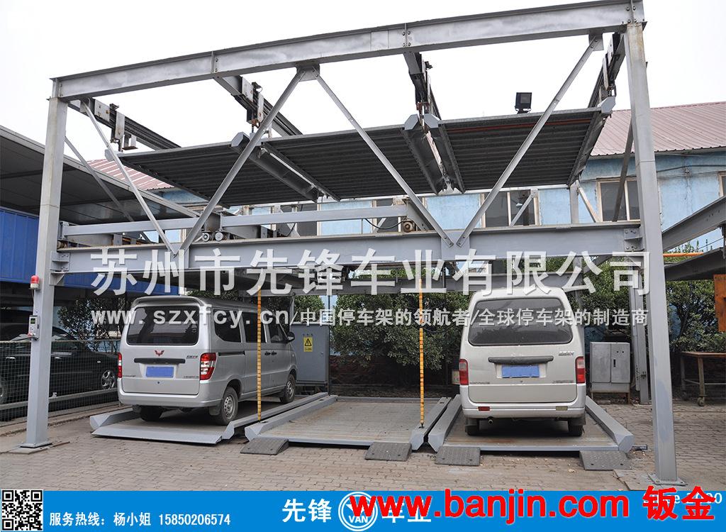 双层汽车停车架、立体车库、汽车车库