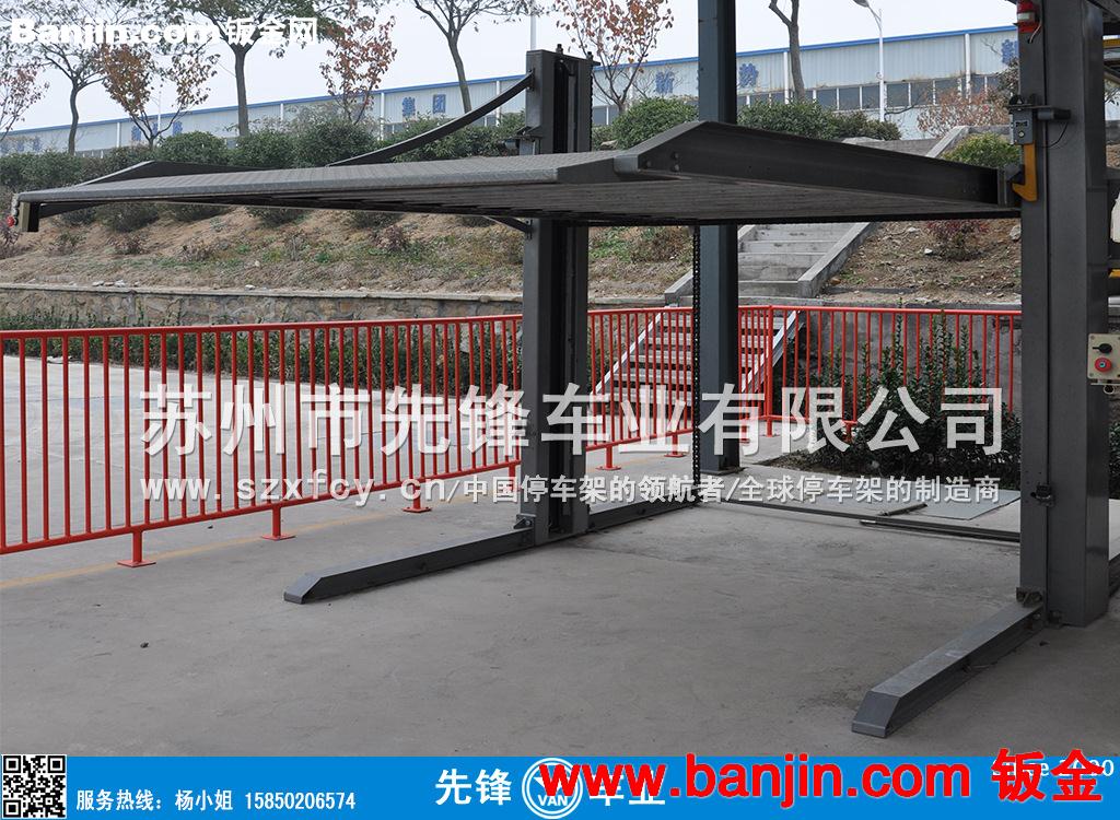 双层汽车停车架、立体车库、汽车车库