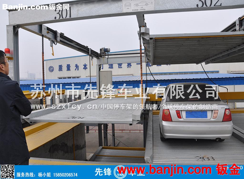 供应安装 立体车库 迷你立体车库 小型双层家用立体车库 立体车位