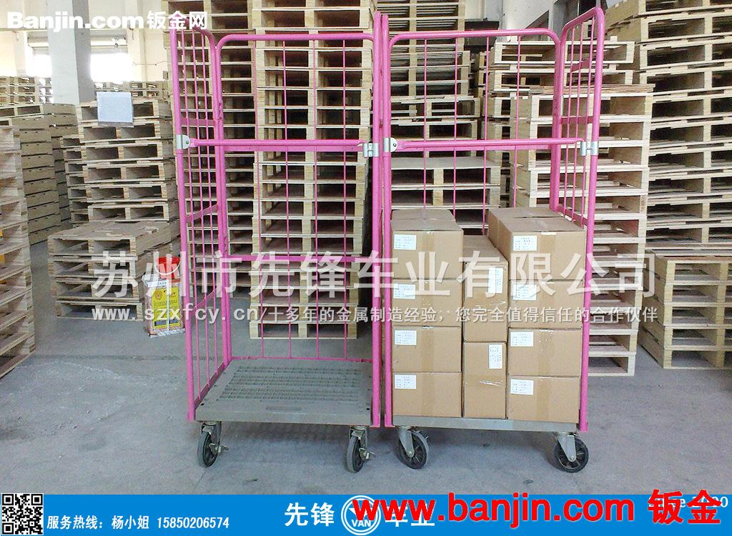 灵溪物流台车供应两面型物流台车 可订做不锈钢物流台车厂家
