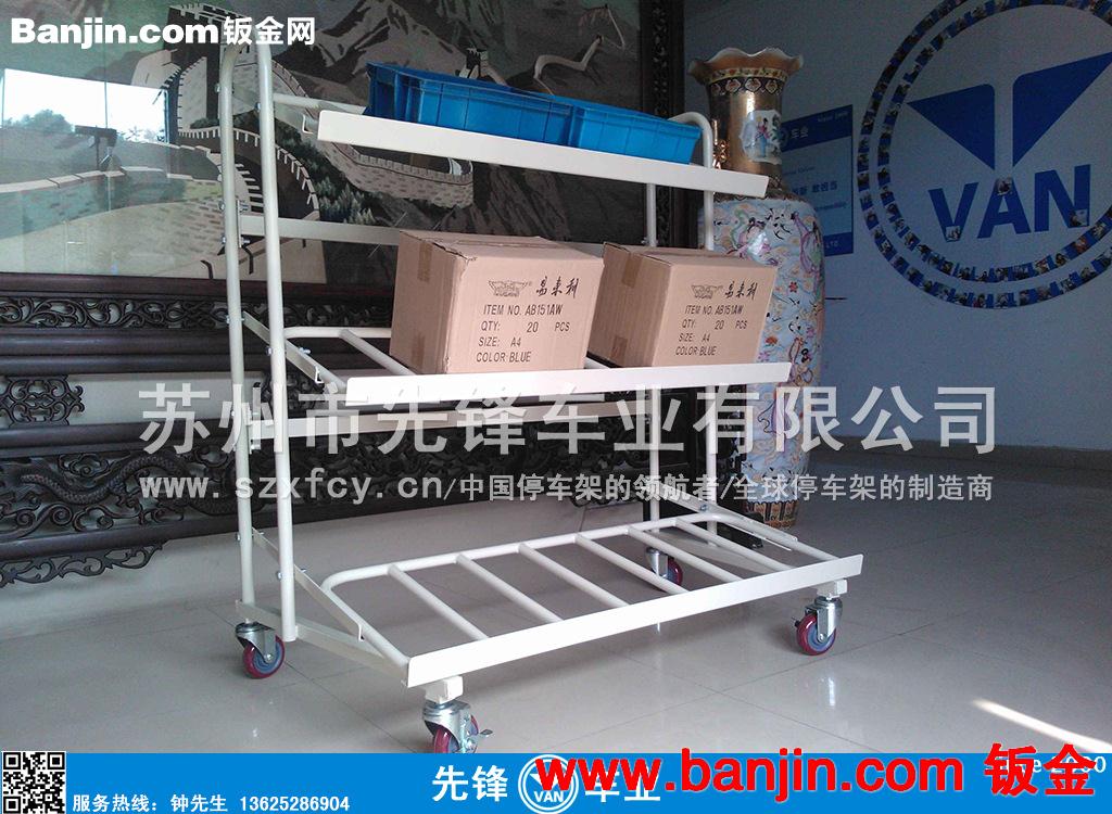 物流台车、物流搬运车、各种货架