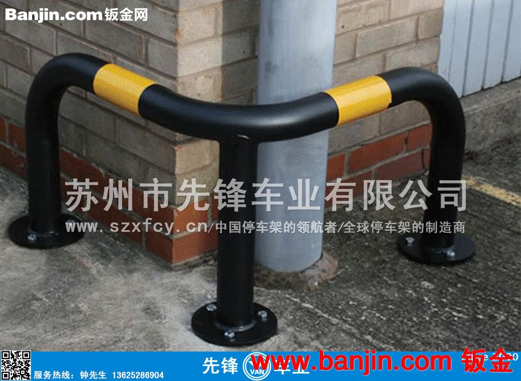 车轮定位器 挡轮杆 U型护栏 挡轮器 车位定位器