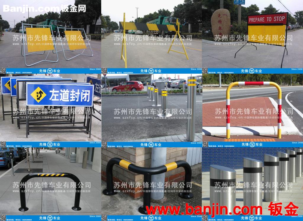 供应公路施工牌、道路施工标志牌、施工架