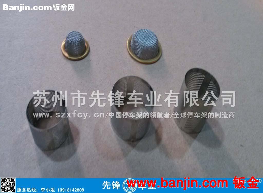 过滤网的分类， 过滤网片/过滤筒/过滤器/过滤网盘/过滤网框