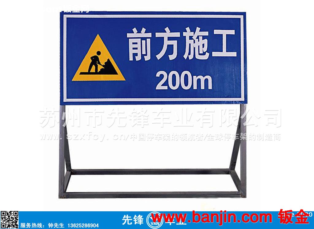 供应道路施工安全标志牌 施工标志牌