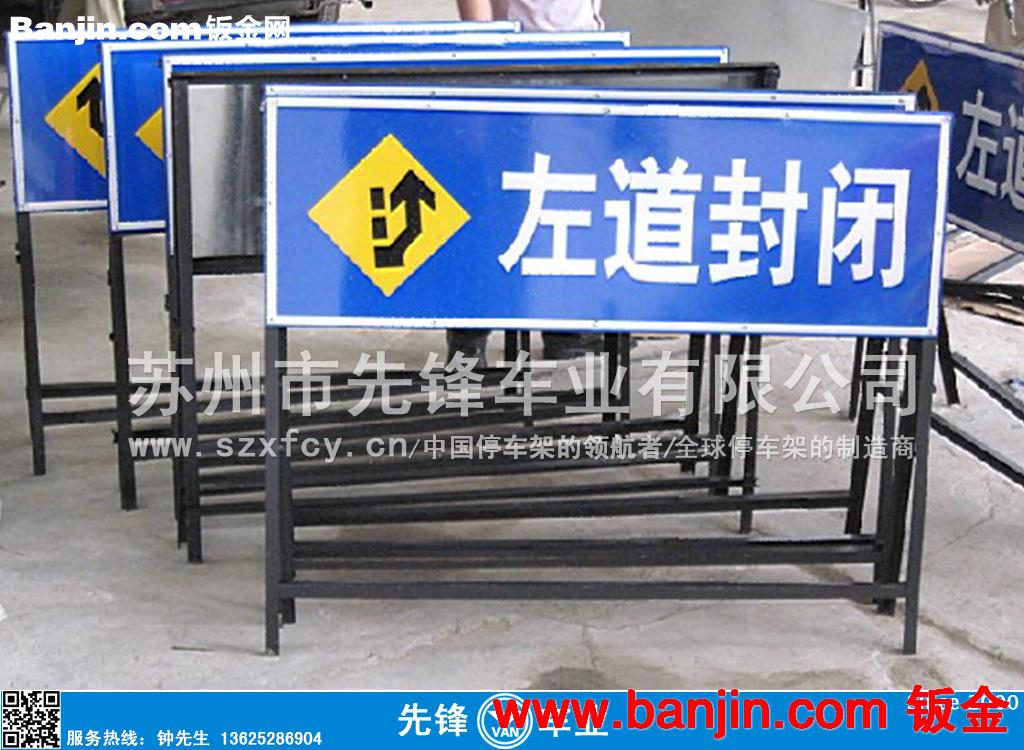 道路施工牌 反光牌 警示牌 安全指示牌