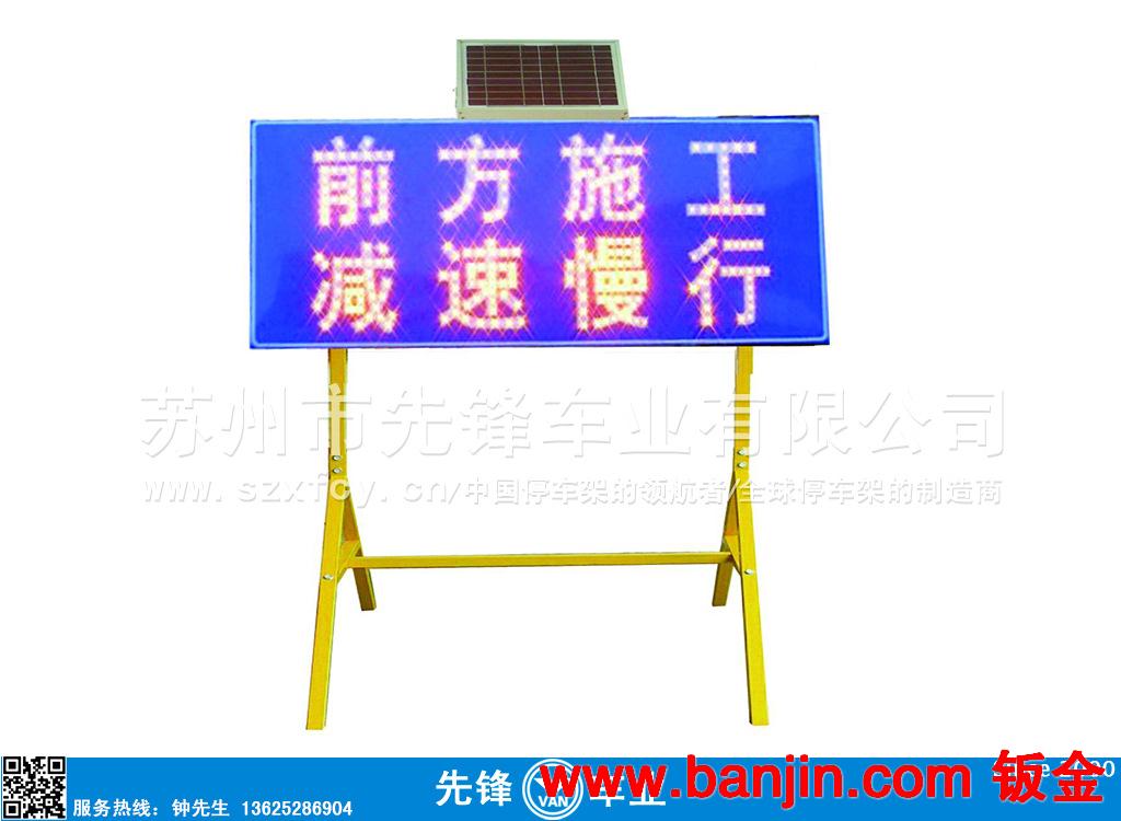 道路施工牌 反光牌 警示牌 安全指示牌