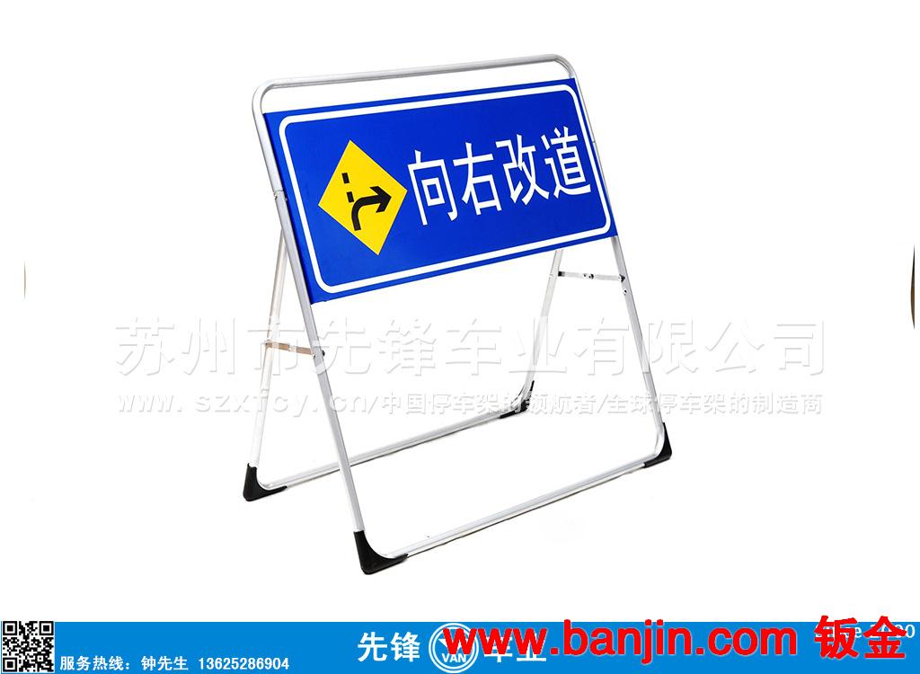 厂家直销道路交通施工告示架