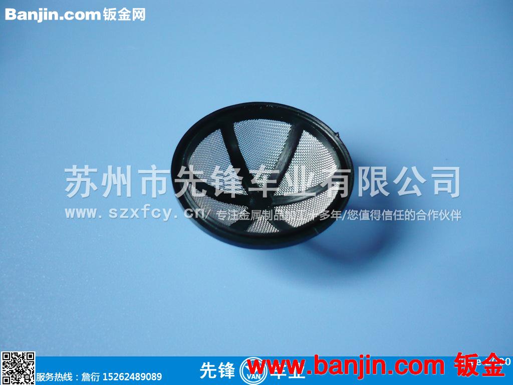 苏州不锈钢过滤网加工/橡胶包边过滤网/电器用洁具过滤网.