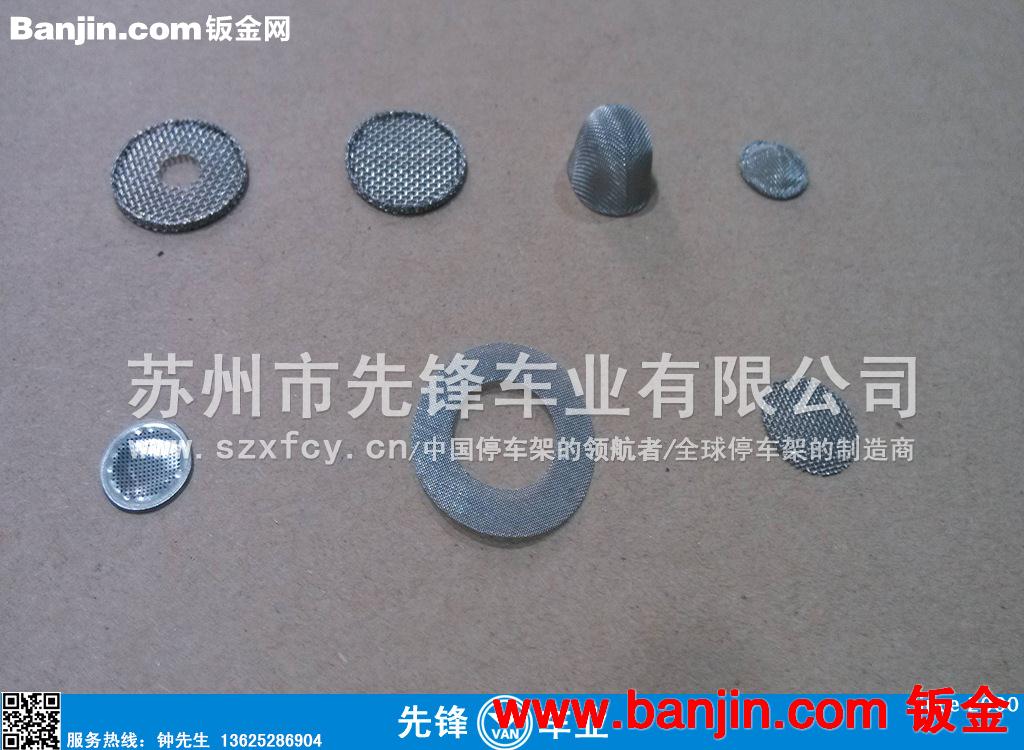 不锈钢过滤网制品苏州先锋车业专业制造