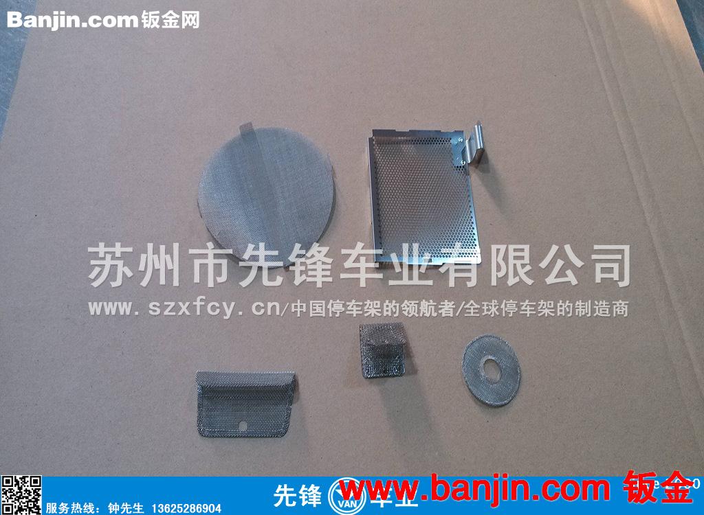 不锈钢过滤网制品苏州先锋车业专业制造