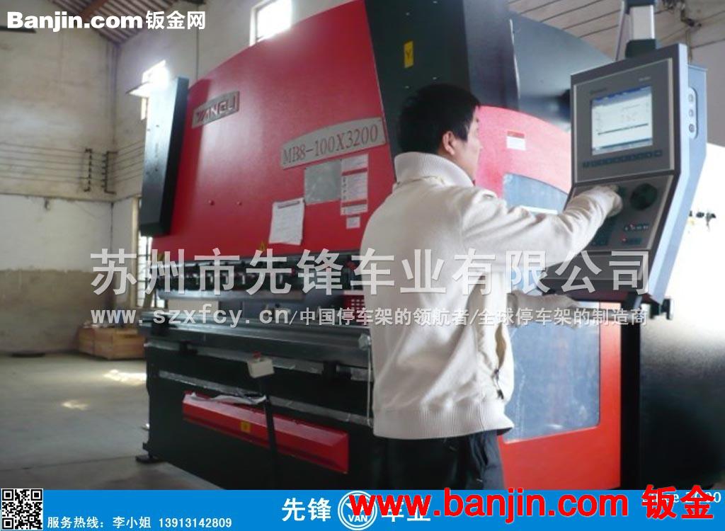 苏州吴中区可以做金属成型/冲压/钣金/焊接/折弯等的加工大工厂