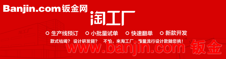 深圳激光切割加工、金属激光切割加工、不锈钢激光切割加工