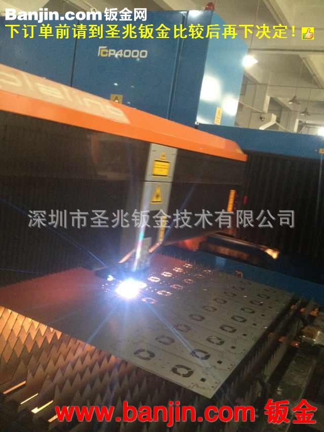 深圳专业激光切割加工