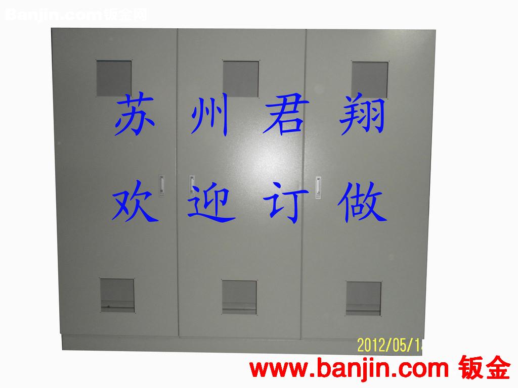 供应配电箱，电控箱，拼装式电柜