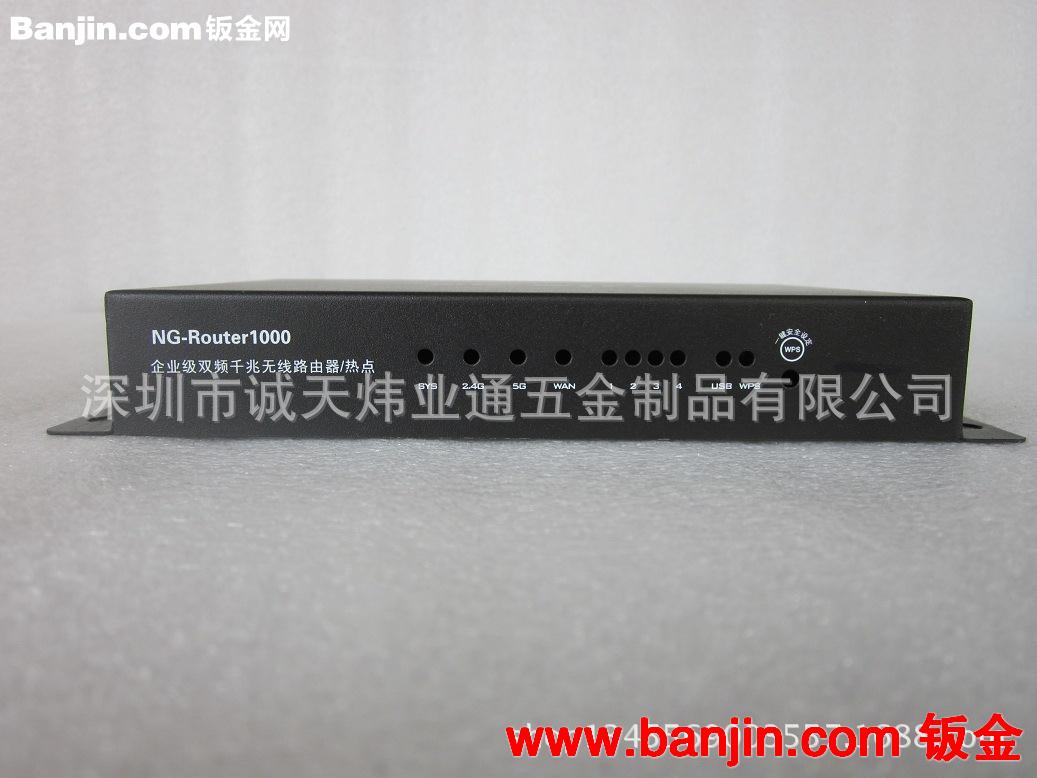 路由器外壳专业定制生产厂家