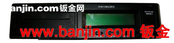 公交记录仪外壳