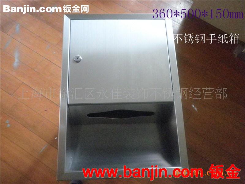 钣金焊接加工嵌入式不锈钢烘手机箱体 箱体加工