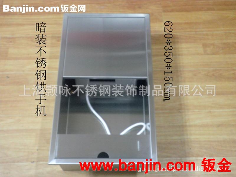批发供应不锈钢嵌入式带烘手机箱体