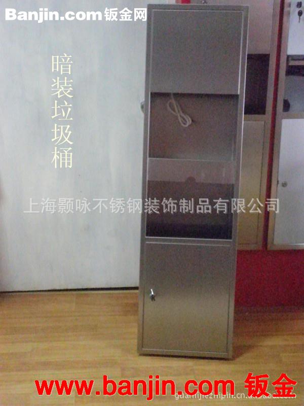 供应机场 写字楼用暗装组合型带垃圾桶不锈钢手纸箱