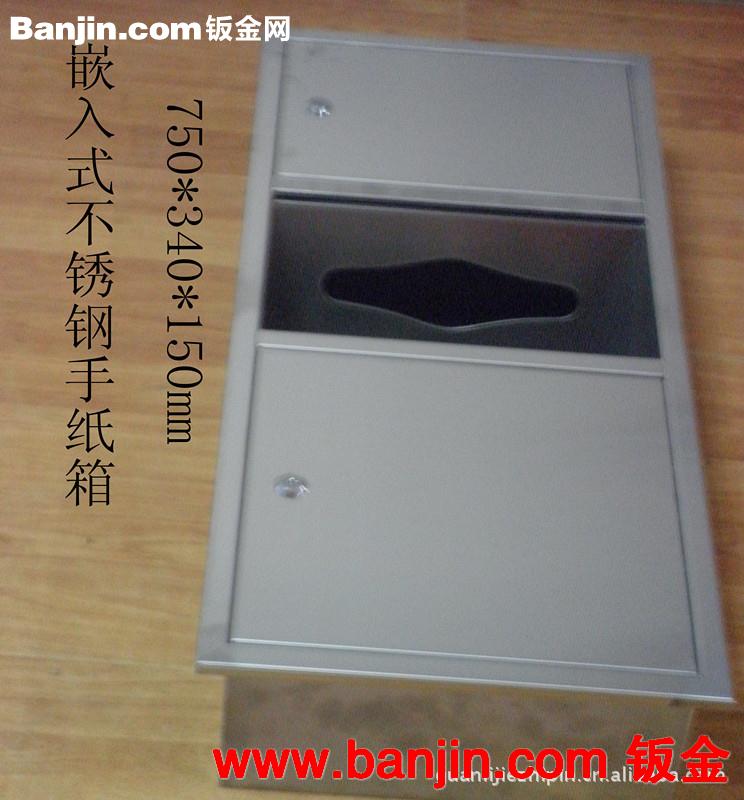 供应嵌入式组合型带垃圾桶不锈钢手纸箱