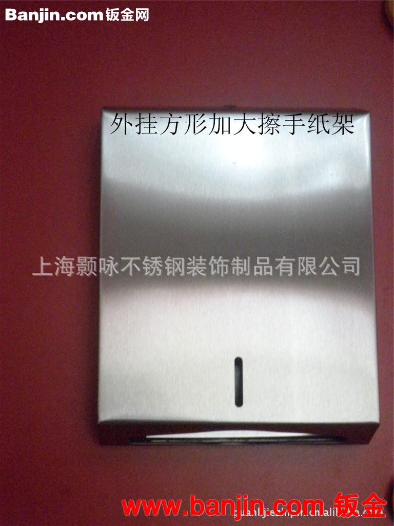 供应外挂方形加大酒店 宾馆 写字楼用不锈钢手纸架 手纸盒