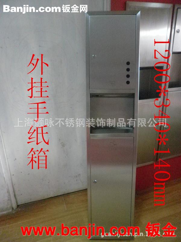 加工定做公共场所用明装组合型手纸箱