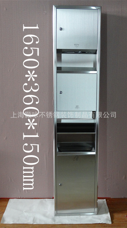 不锈钢嵌入式不锈钢二合一组合柜擦手纸箱附隐藏式垃圾桶