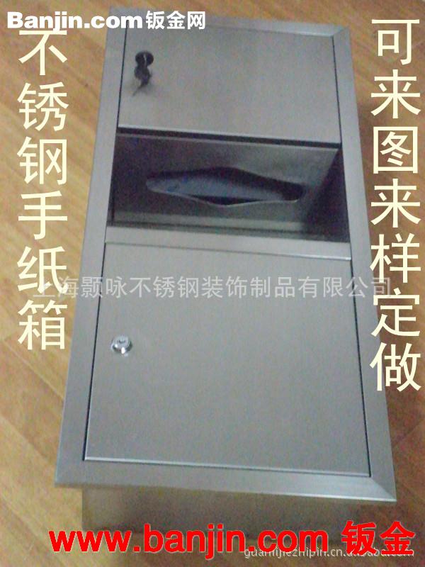 供应高档明装 暗装组合型不锈钢手纸箱