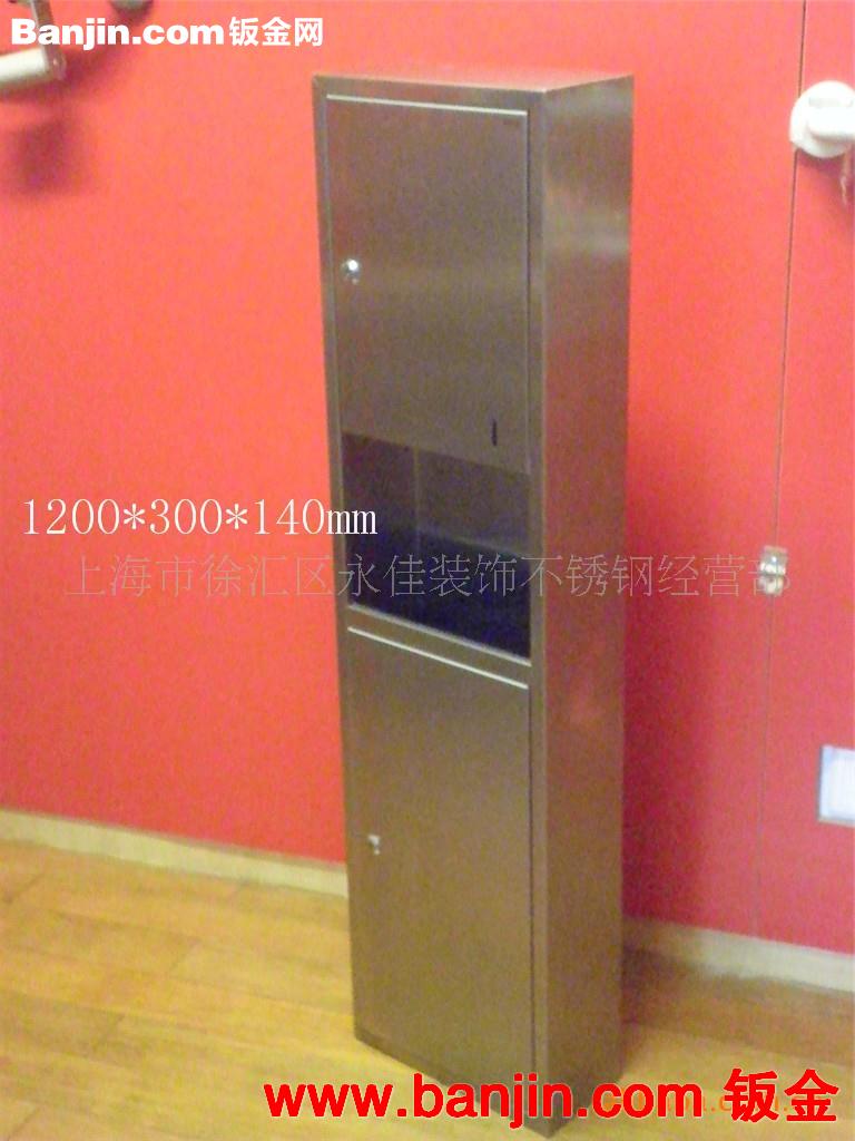 特价供应明装组合型带垃圾桶不锈钢手纸箱