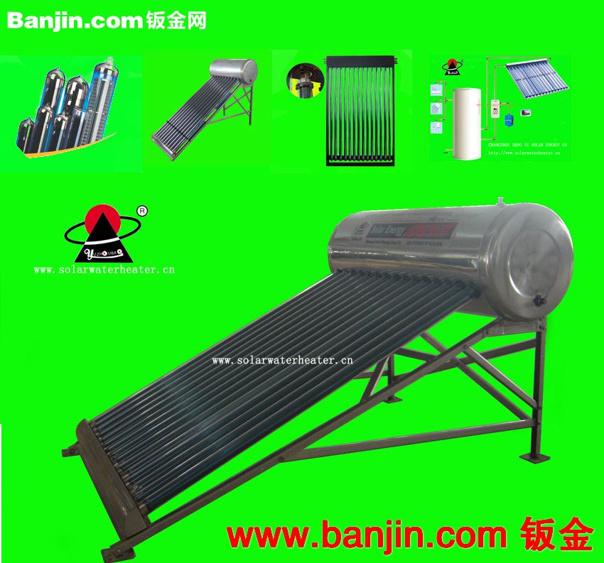 家用一体非承压太阳能热水器VACUUM TUBE SOLAR