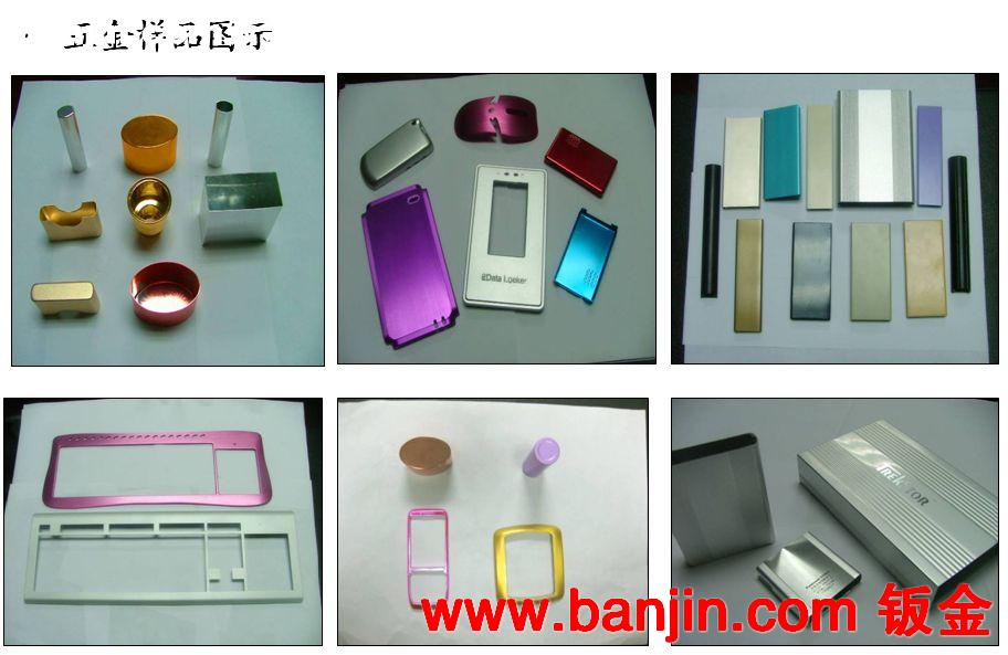 模具快速成型，冲压加工业务
