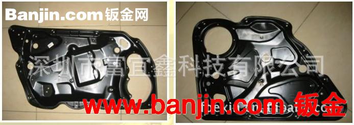 汽车钣金件