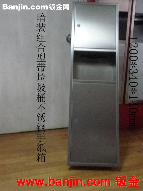 【加工】不锈钢制品加工  钣金加工