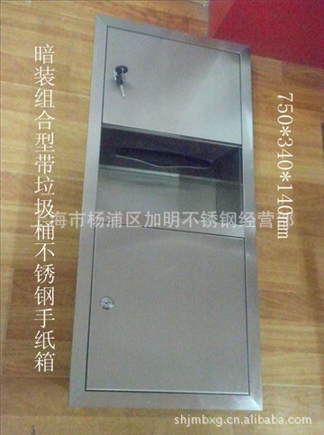 上海不锈钢钣金加工,不锈钢焊接制品来图定做