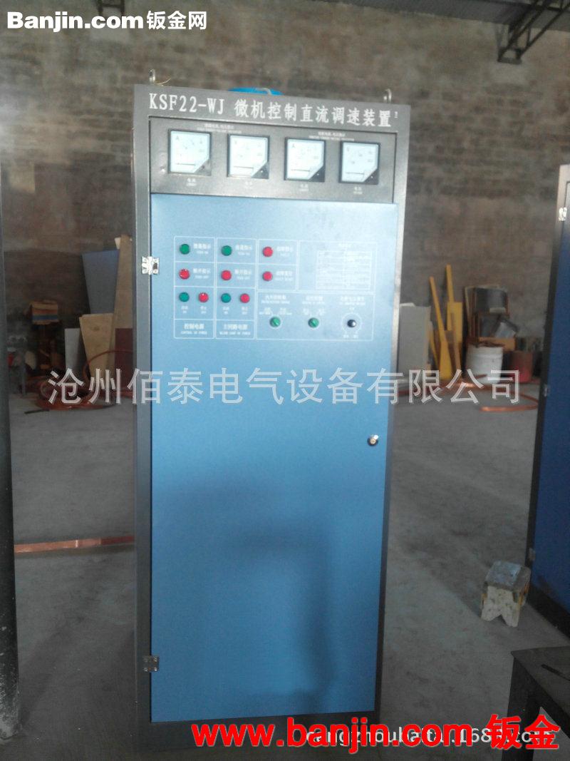厂家出售 标准钣金机箱机柜 沧州不锈钢机箱机柜 电力机箱机柜